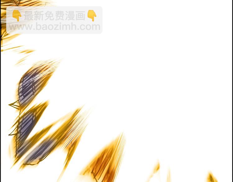 超能立方 - 第235話 小修，滿狀態復活！(2/4) - 5