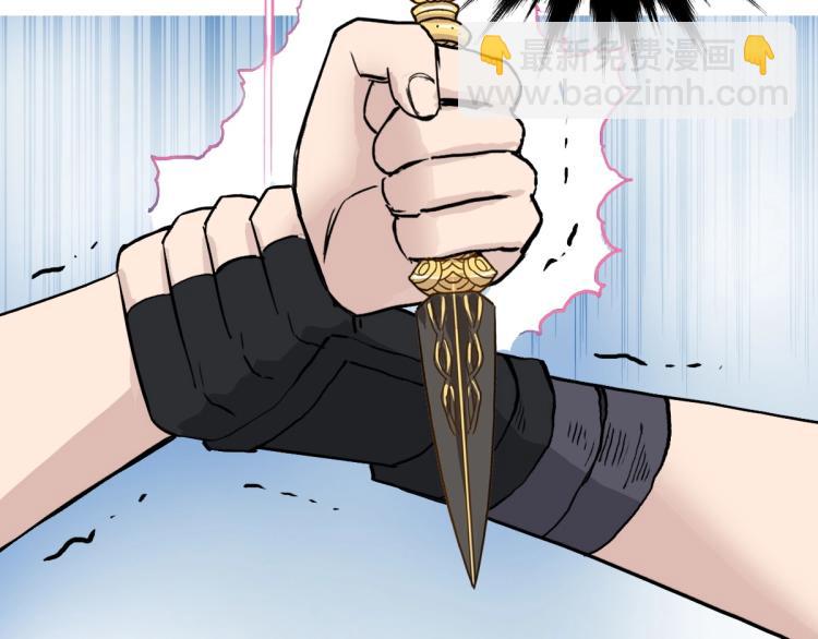 超能立方 - 第235話 小修，滿狀態復活！(2/4) - 5