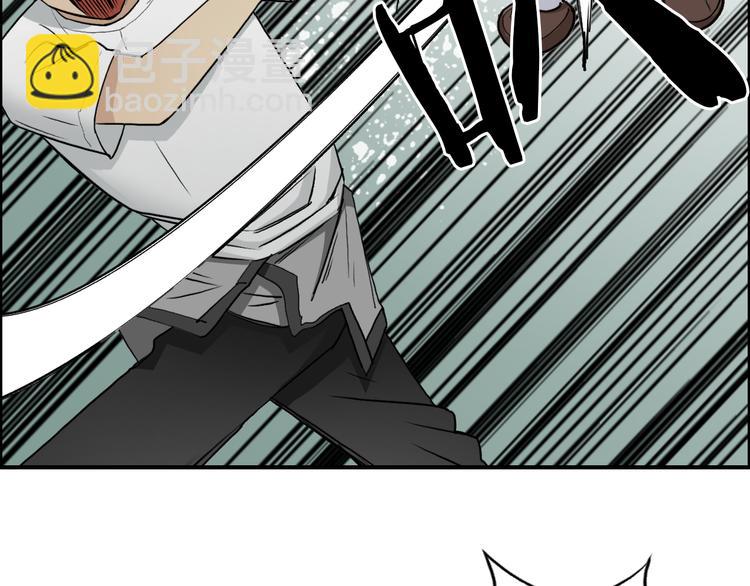 超能立方 - 第24話 初戰符法(2/3) - 8