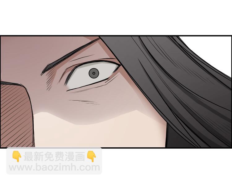 超能立方 - 第24話 初戰符法(2/3) - 7