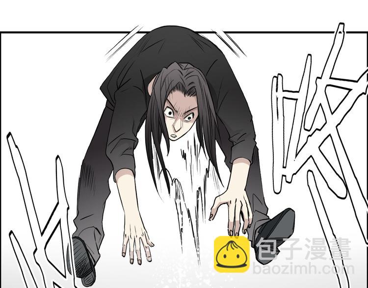 超能立方 - 第24話 初戰符法(2/3) - 8