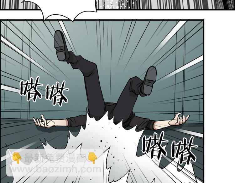 超能立方 - 第24話 初戰符法(2/3) - 2