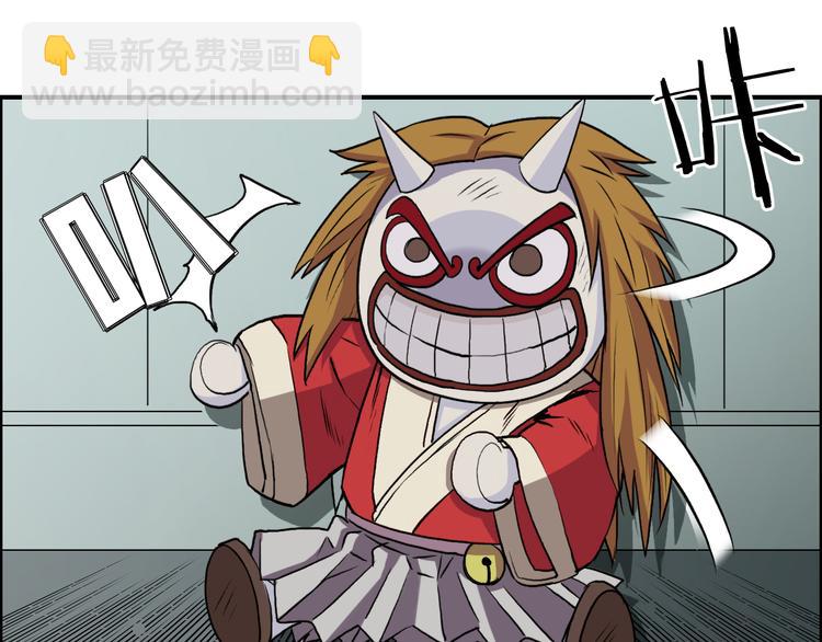 超能立方 - 第24話 初戰符法(2/3) - 3