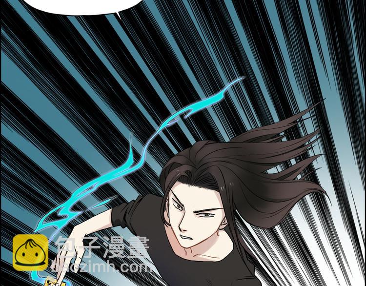 超能立方 - 第24話 初戰符法(2/3) - 6