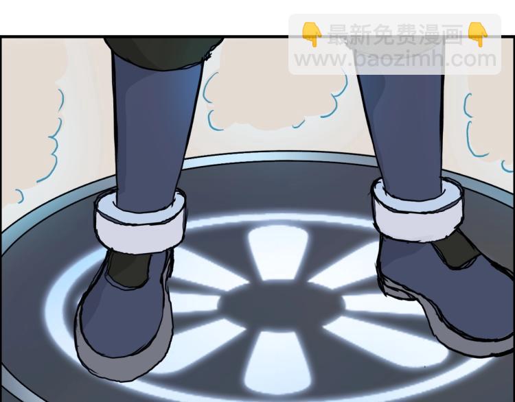 超能立方 - 第237話 目標！祖洲！(3/4) - 6