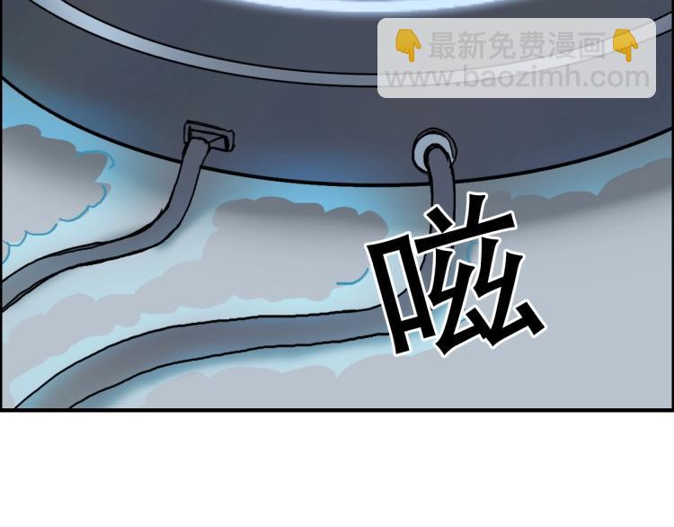 超能立方 - 第237話 目標！祖洲！(3/4) - 7