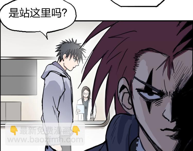 超能立方 - 第237話 目標！祖洲！(3/4) - 4