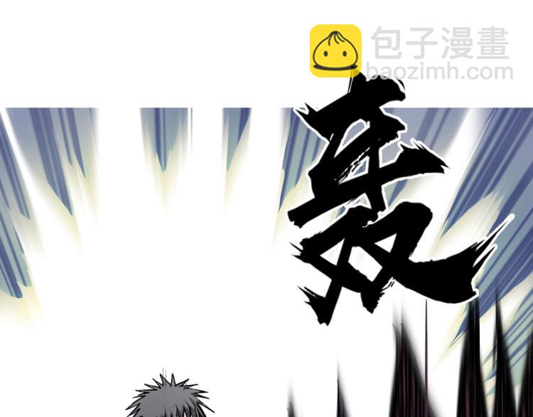 超能立方 - 第237話 目標！祖洲！(3/4) - 6