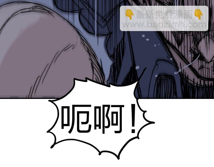 超能立方 - 第237話 目標！祖洲！(3/4) - 8