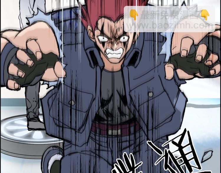 超能立方 - 第237話 目標！祖洲！(3/4) - 3