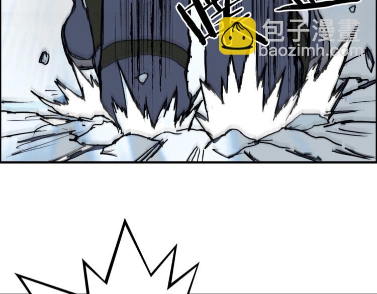 超能立方 - 第237話 目標！祖洲！(3/4) - 4