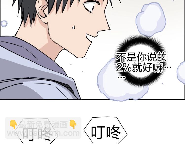 超能立方 - 第237話 目標！祖洲！(3/4) - 7