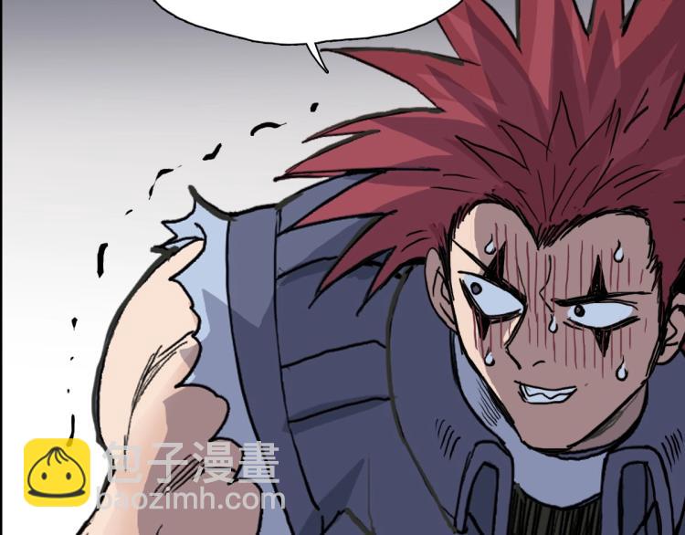 超能立方 - 第237話 目標！祖洲！(3/4) - 3