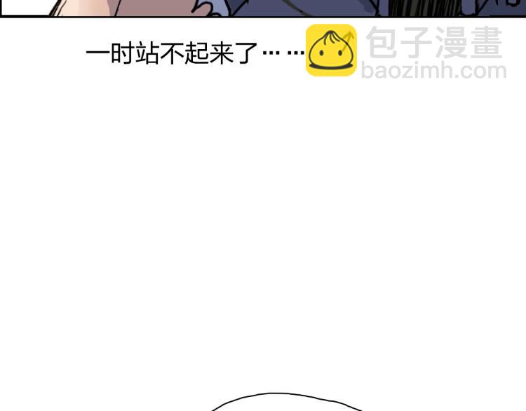 超能立方 - 第237話 目標！祖洲！(3/4) - 4