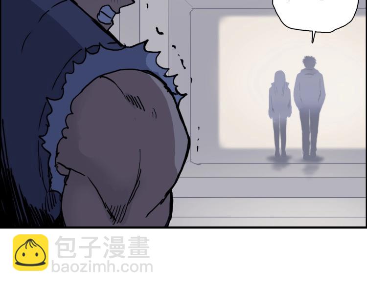 超能立方 - 第237話 目標！祖洲！(3/4) - 6