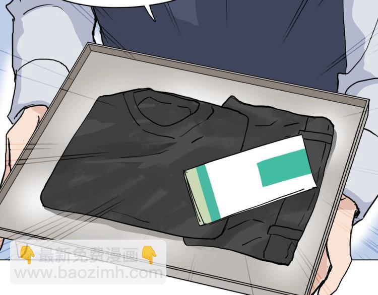 超能立方 - 第237話 目標！祖洲！(3/4) - 1