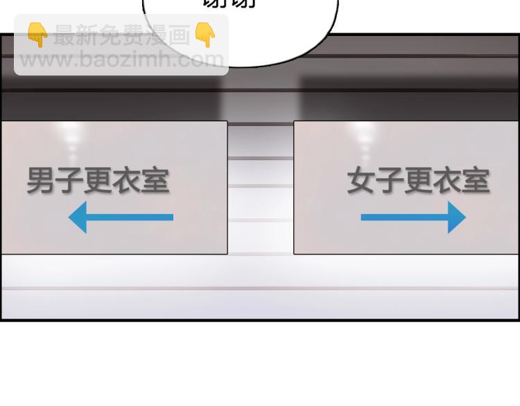 超能立方 - 第237話 目標！祖洲！(3/4) - 3