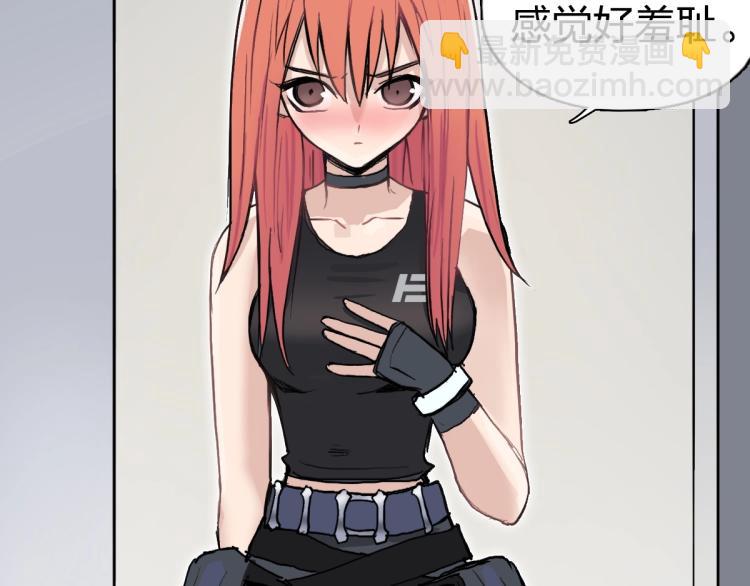 超能立方 - 第237話 目標！祖洲！(3/4) - 3