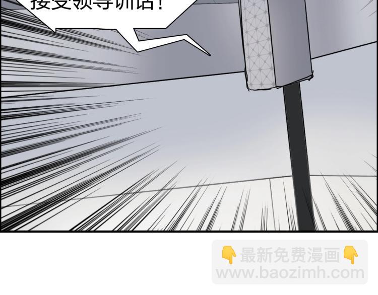 超能立方 - 第237話 目標！祖洲！(4/4) - 5