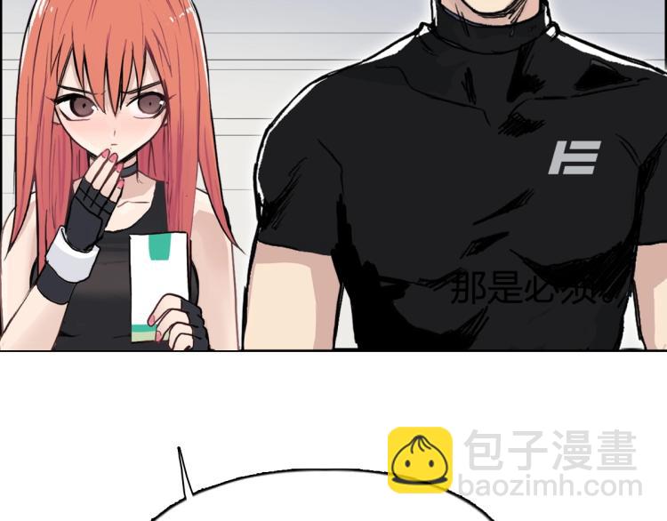 超能立方 - 第237話 目標！祖洲！(4/4) - 1