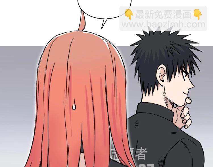 超能立方 - 第237話 目標！祖洲！(4/4) - 6