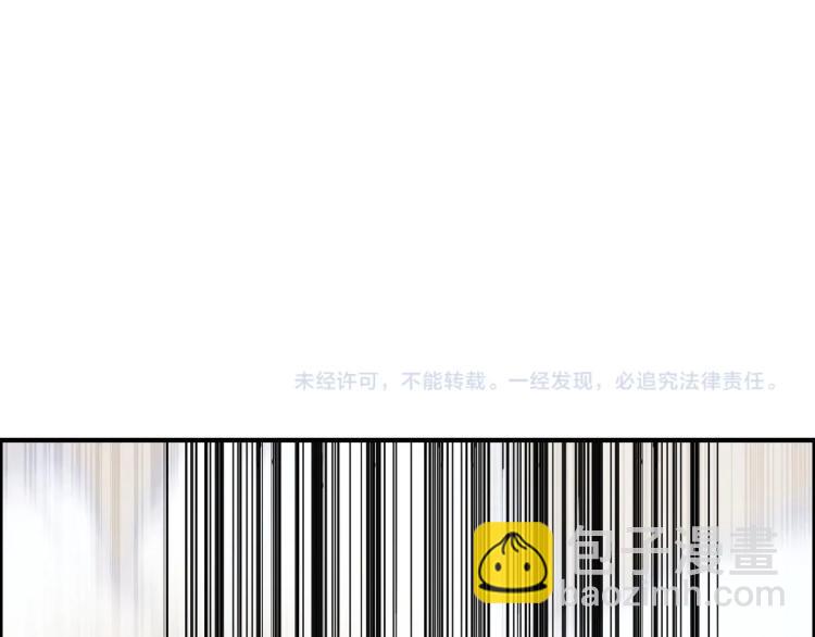 超能立方 - 第237話 目標！祖洲！(4/4) - 1