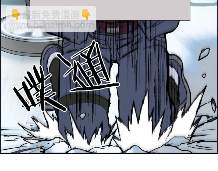 超能立方 - 第237話 目標！祖洲！(4/4) - 5