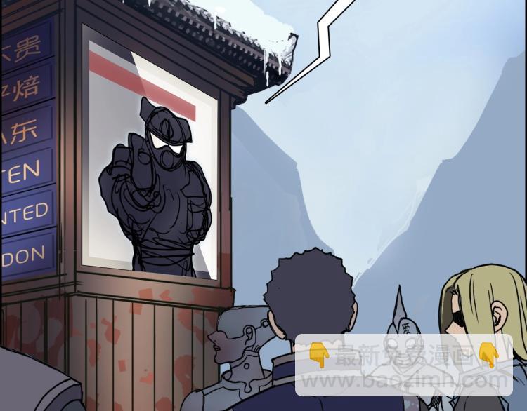 超能立方 - 第237話 目標！祖洲！(1/4) - 2