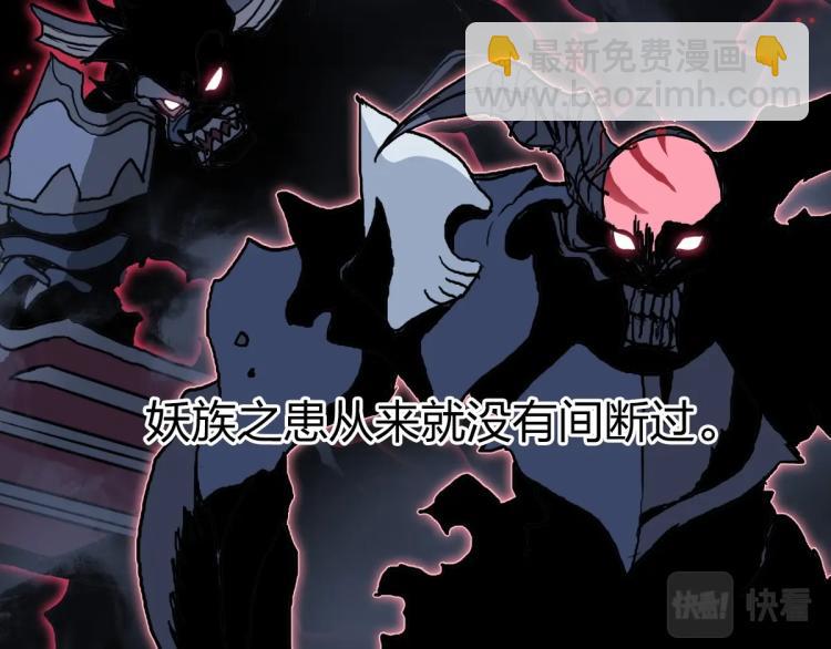 超能立方 - 第237話 目標！祖洲！(1/4) - 6