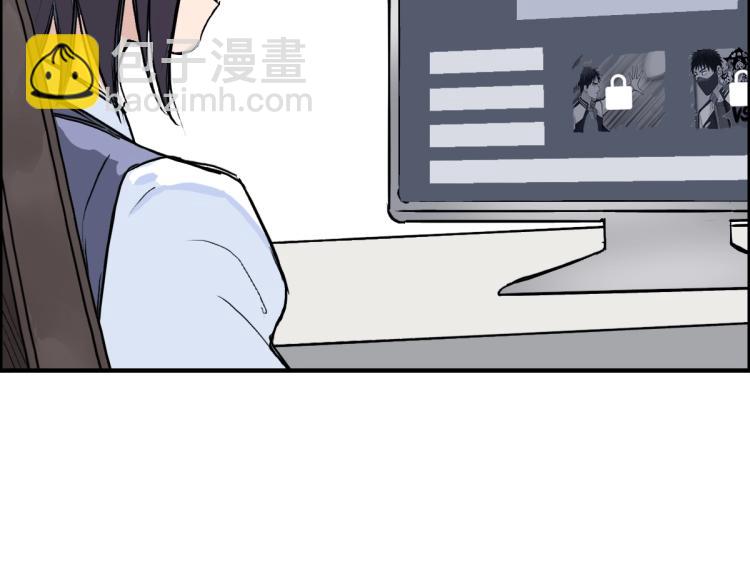 超能立方 - 第237話 目標！祖洲！(2/4) - 7