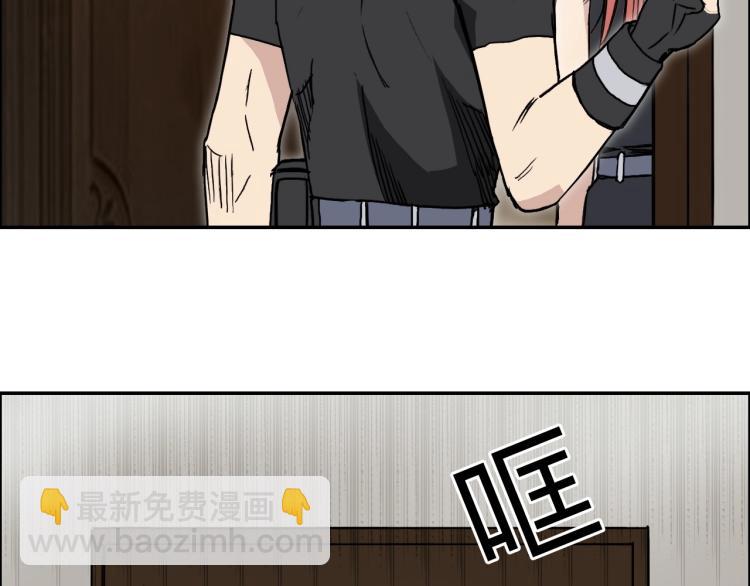 超能立方 - 第239話 船上最靚的仔(3/4) - 2