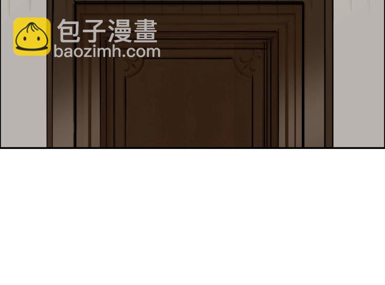 超能立方 - 第239話 船上最靚的仔(3/4) - 3