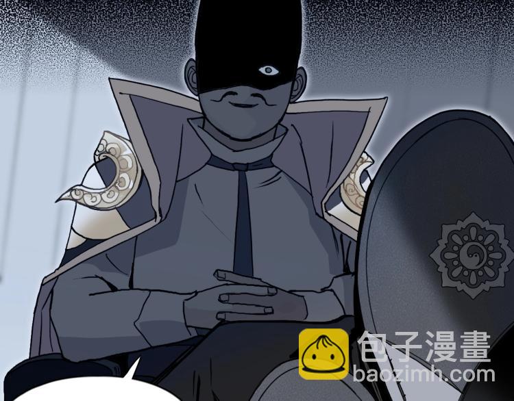 超能立方 - 第239話 船上最靚的仔(3/4) - 2