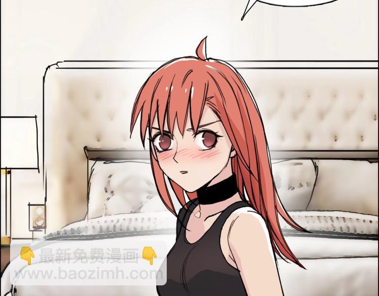 超能立方 - 第239話 船上最靚的仔(3/4) - 5