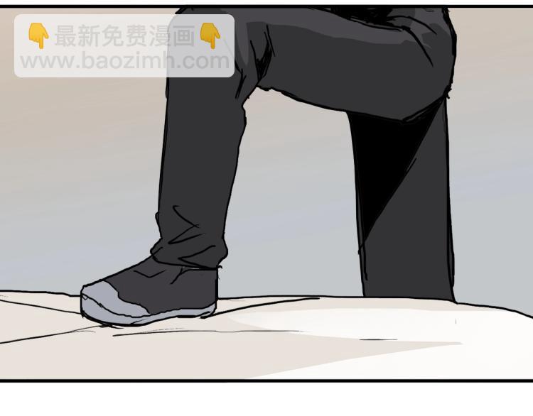 超能立方 - 第239話 船上最靚的仔(3/4) - 7