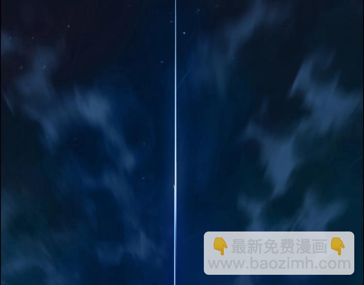 超能立方 - 第239話 船上最靚的仔(4/4) - 4