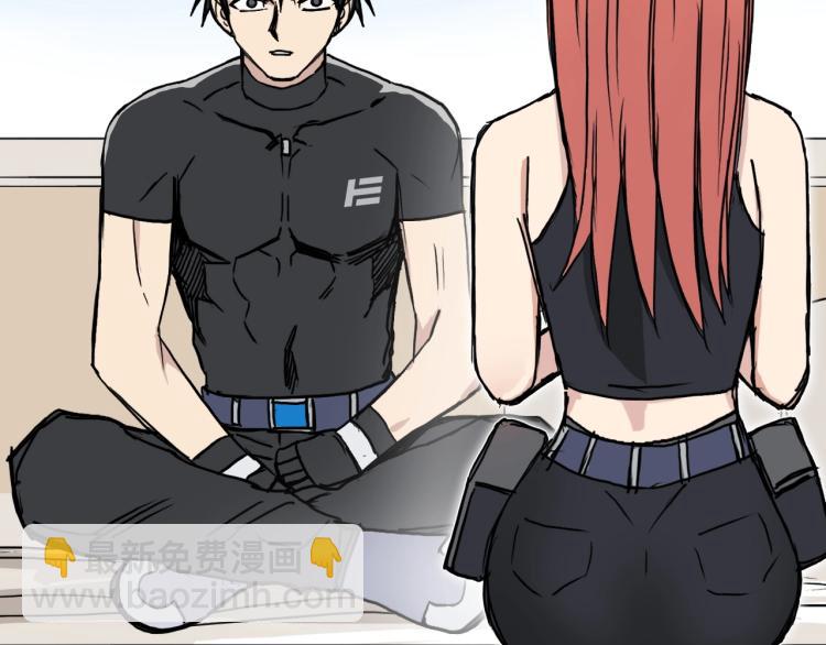 超能立方 - 第239話 船上最靚的仔(4/4) - 5