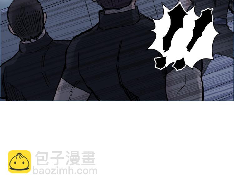 超能立方 - 第239話 船上最靚的仔(2/4) - 5