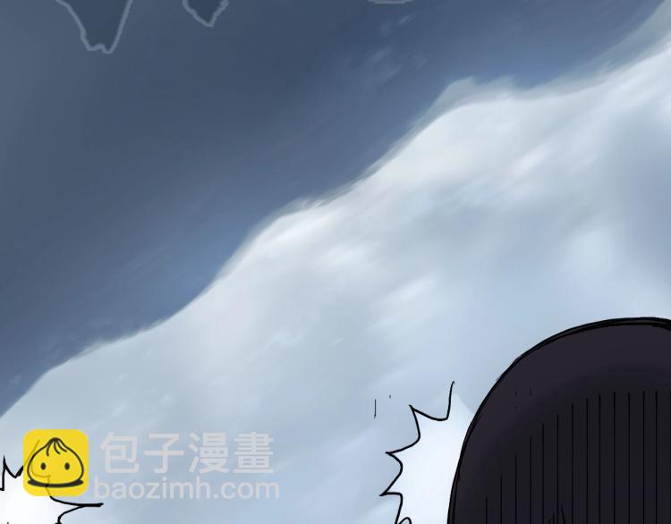 超能立方 - 第239話 船上最靚的仔(2/4) - 1