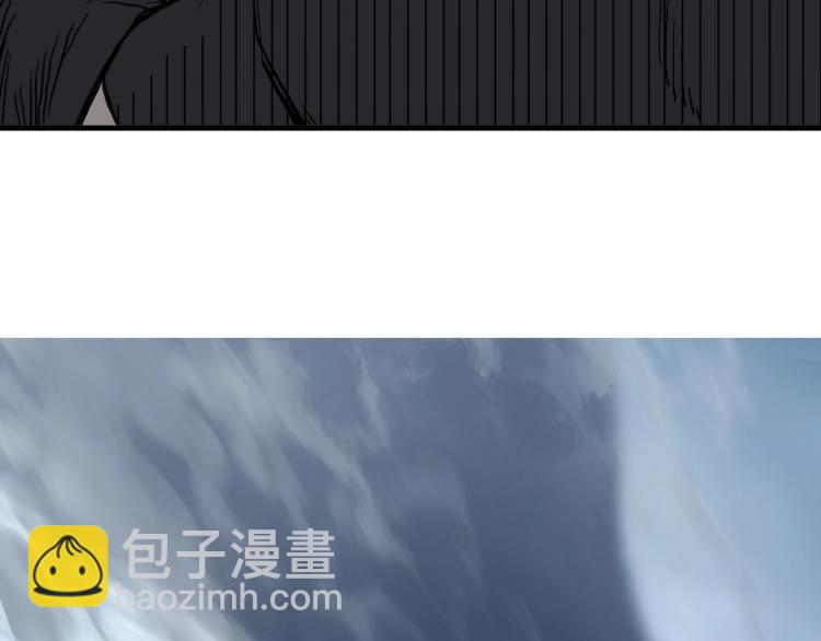 超能立方 - 第239話 船上最靚的仔(2/4) - 3