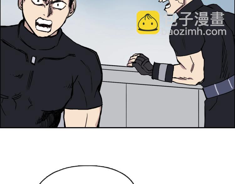 超能立方 - 第239話 船上最靚的仔(2/4) - 5