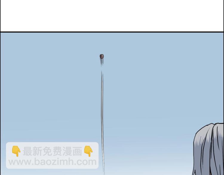 超能立方 - 第239話 船上最靚的仔(2/4) - 4