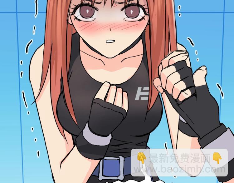 超能立方 - 第241話 機不可失，趁亂搞事(3/4) - 7