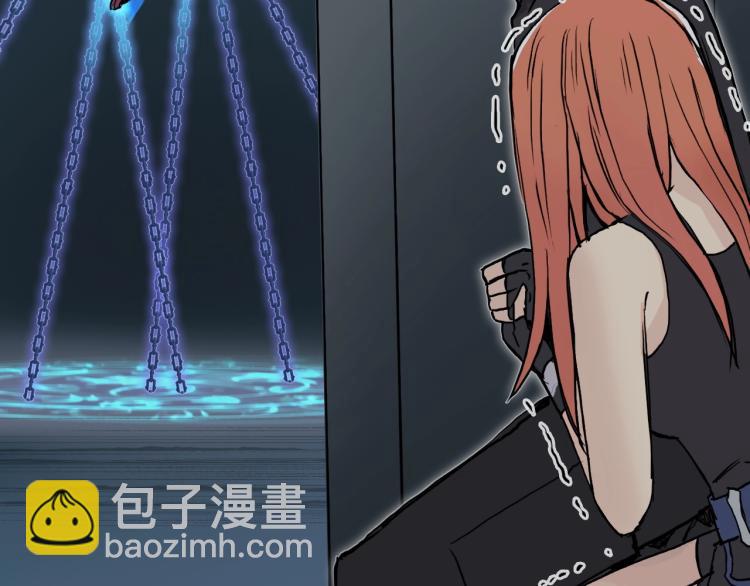 超能立方 - 第241話 機不可失，趁亂搞事(3/4) - 3