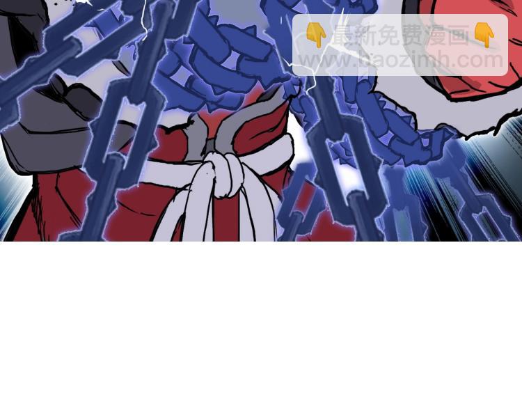 超能立方 - 第241話 機不可失，趁亂搞事(3/4) - 8