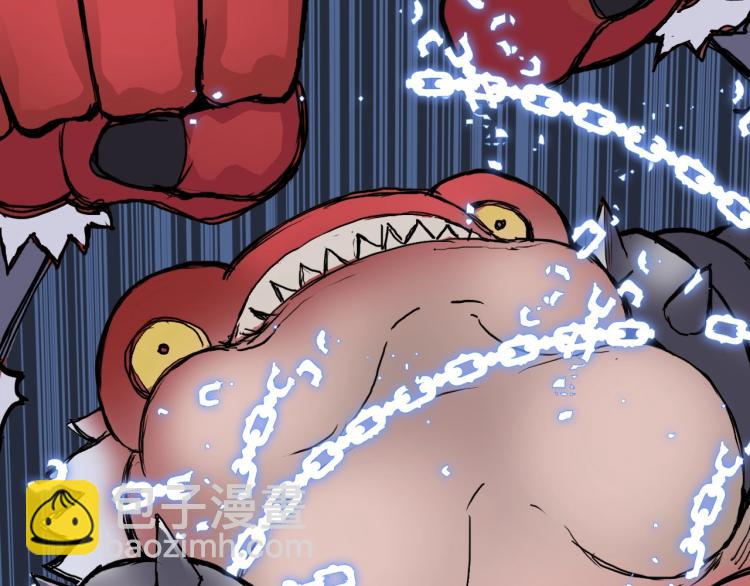 超能立方 - 第241話 機不可失，趁亂搞事(3/4) - 6