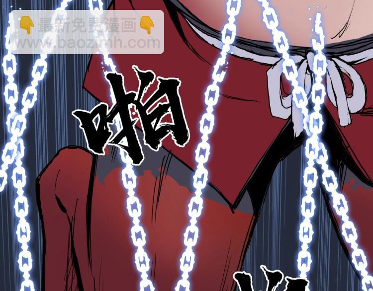 超能立方 - 第241話 機不可失，趁亂搞事(4/4) - 6