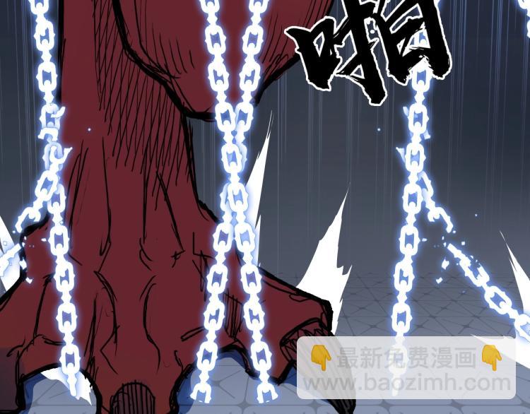 超能立方 - 第241話 機不可失，趁亂搞事(4/4) - 7