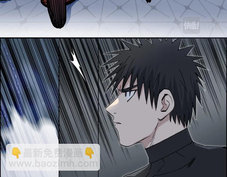 超能立方 - 第241話 機不可失，趁亂搞事(4/4) - 1