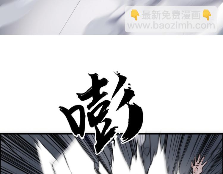 超能立方 - 第241話 機不可失，趁亂搞事(4/4) - 4